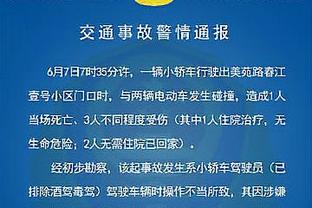 第二节爆发！杰伦-布朗半场13中8拿20分&次节15分