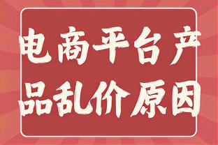 贝林厄姆晒多位队友照片：我太爱你们了，去温布利冲击第15冠